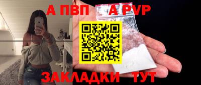 марки nbome Кандалакша