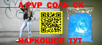марки nbome Кандалакша