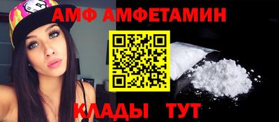 марки nbome Кандалакша