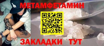 марки nbome Кандалакша