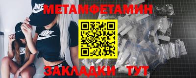 марки nbome Кандалакша
