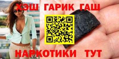 кокаин VHQ Камышлов