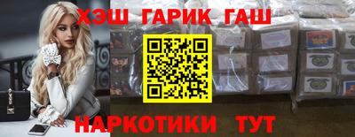 марки nbome Кандалакша