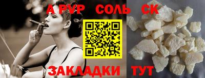 кокс Канаш
