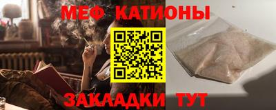 mdma Беслан