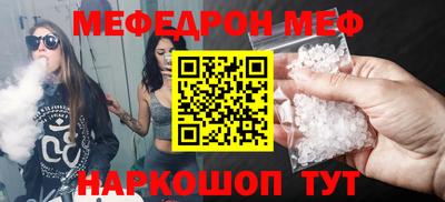 кокаин VHQ Камышлов