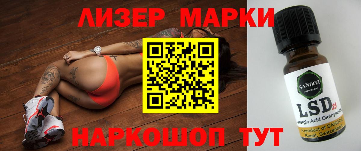  Кокаин Шатура