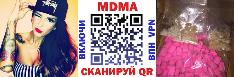 МДМА кристаллы  Шатура 