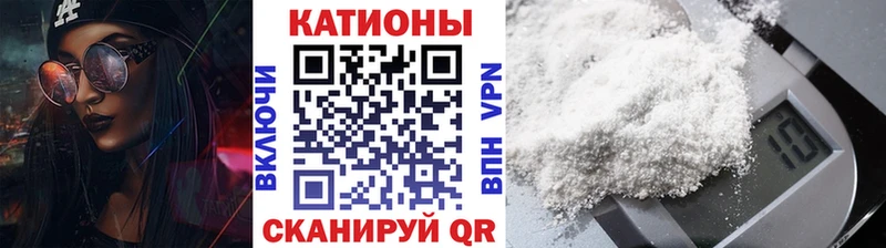 МЯУ-МЯУ mephedrone  Шатура 