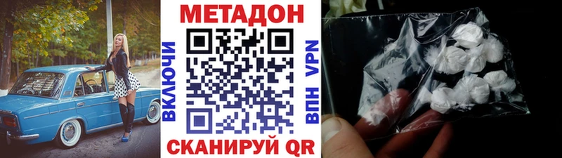 hydra ССЫЛКА  Шатура  Метадон methadone 