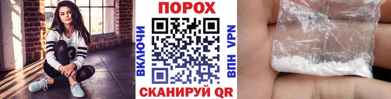 Метамфетамин пудра где можно купить Шатура