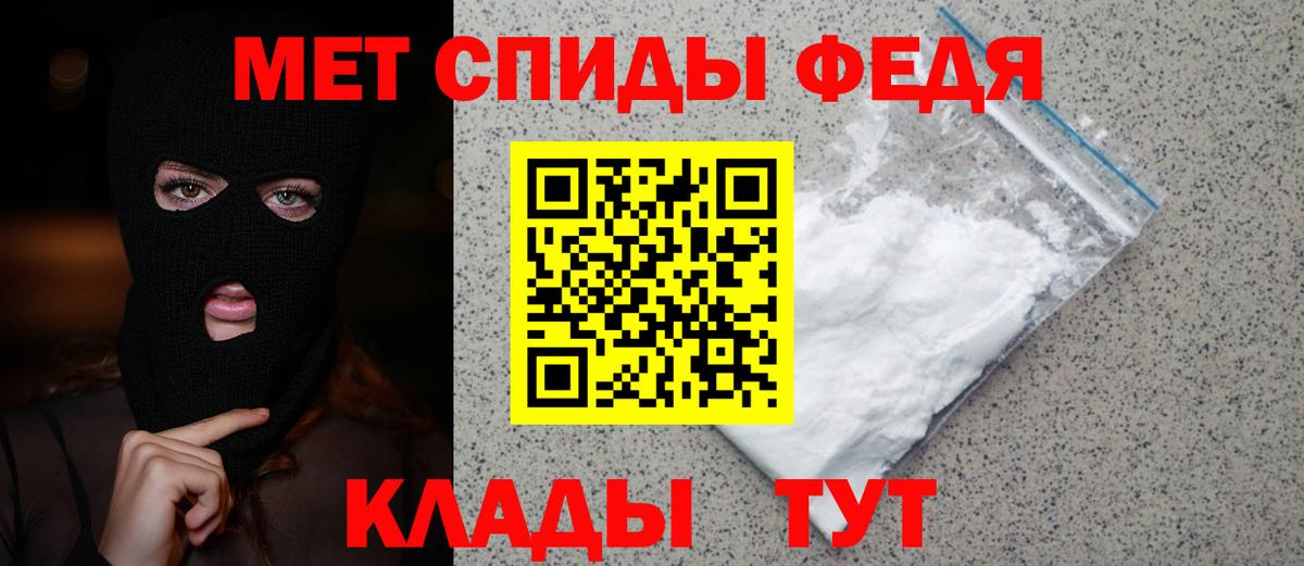 Первитин витя  Вход с VPN  Шатура 