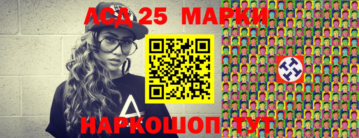 Марки N-bome  Шатура  Марки NBOMe 1500мкг  Марки NBOMe 1500мкг 