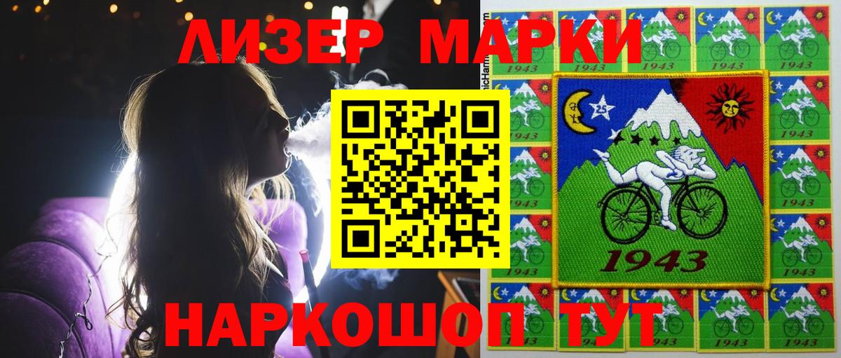 Марки N-bome 1,5мг  даркнет сайт  Шатура  Вход с VPN 